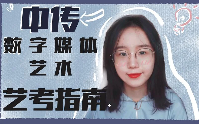 艺考路上纪录片_1