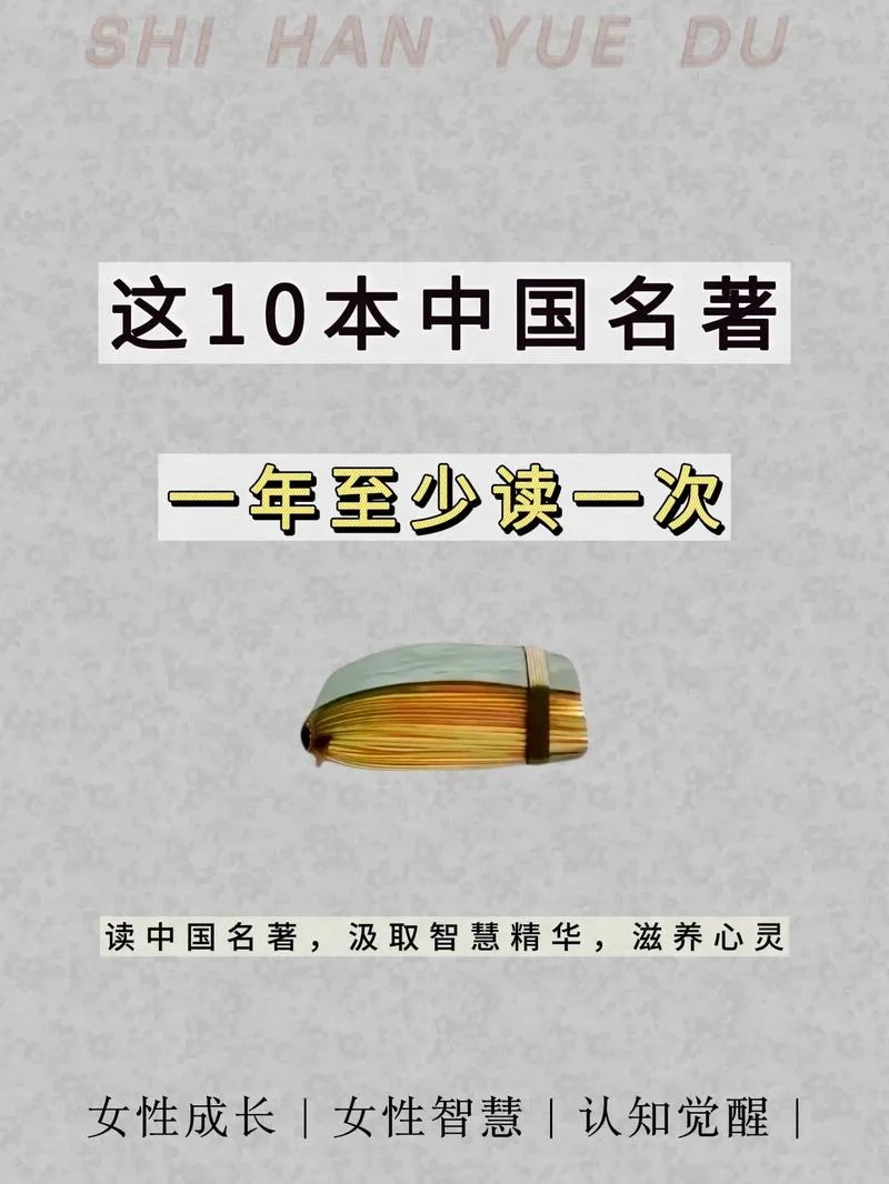 经典名著_1