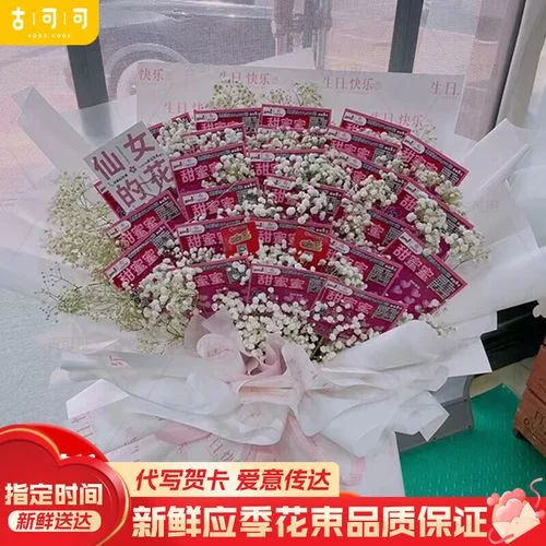 花店满天星多少钱一束_2
