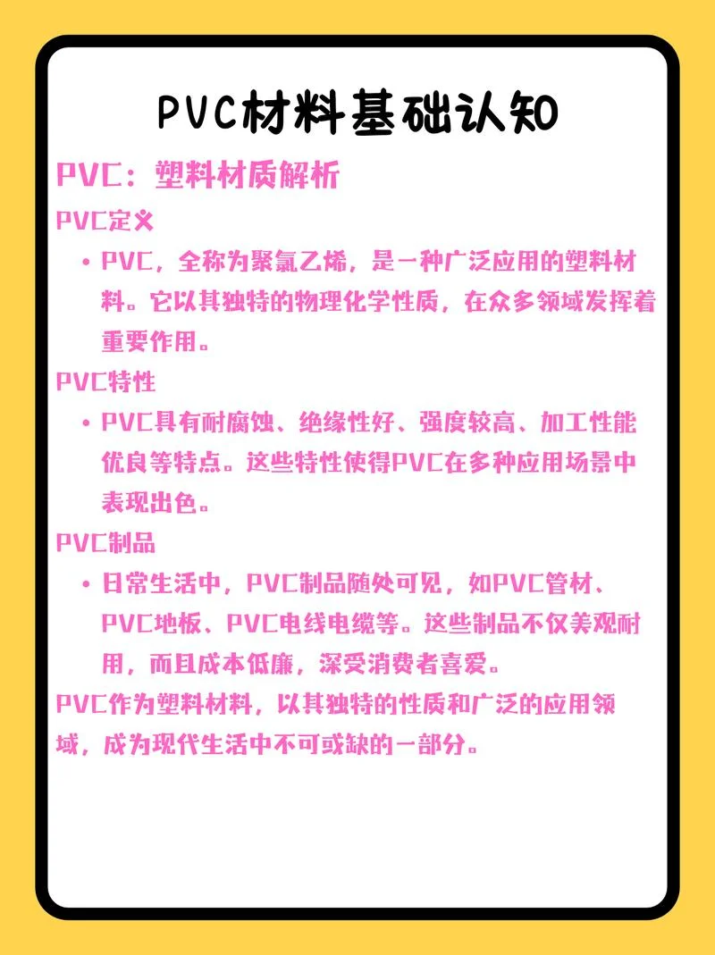 为什么聚氯丁二烯在室温下是橡胶-聚氯丁二烯室温呈橡胶