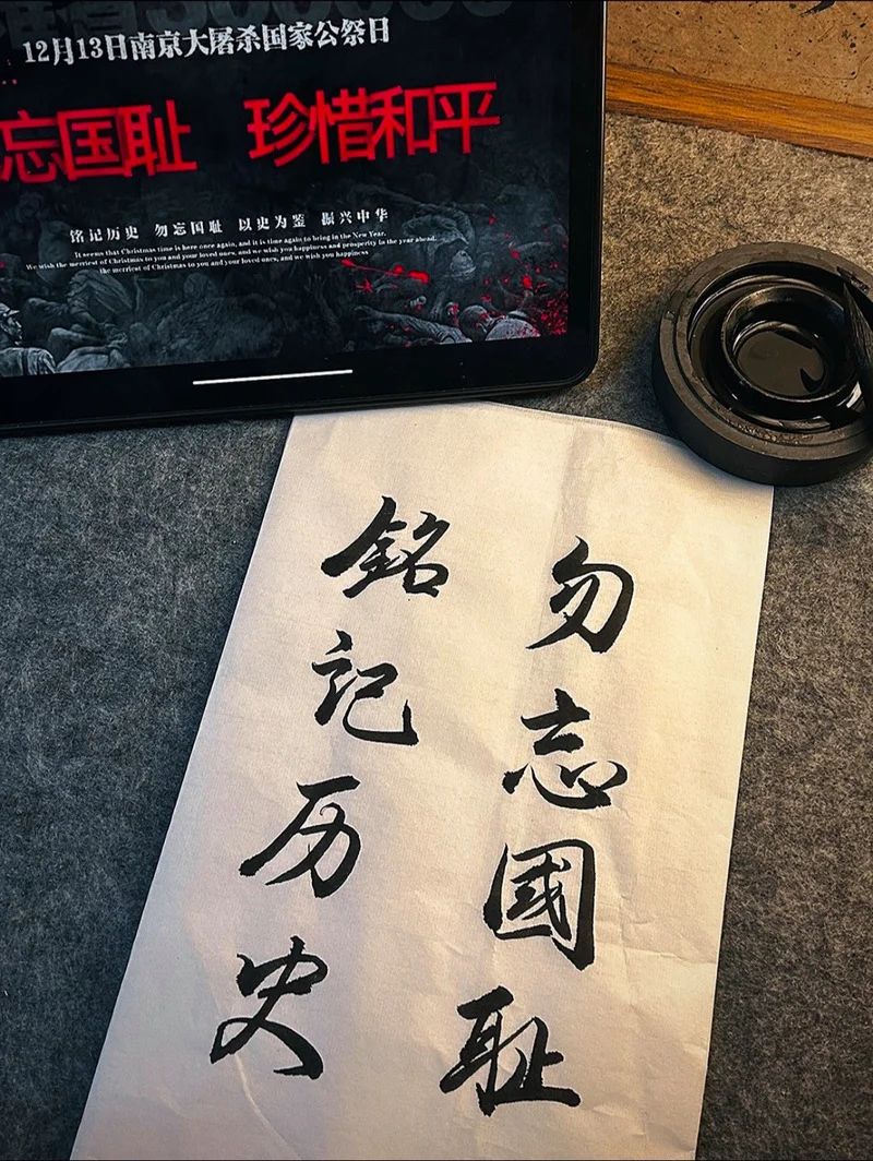 不忘历史下一句是什么-历史勿忘