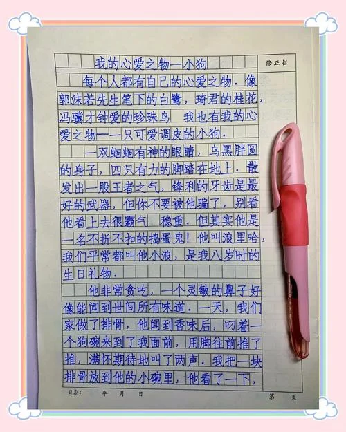玩具熊作文结尾怎么写-玩具熊作文结尾怎么写
