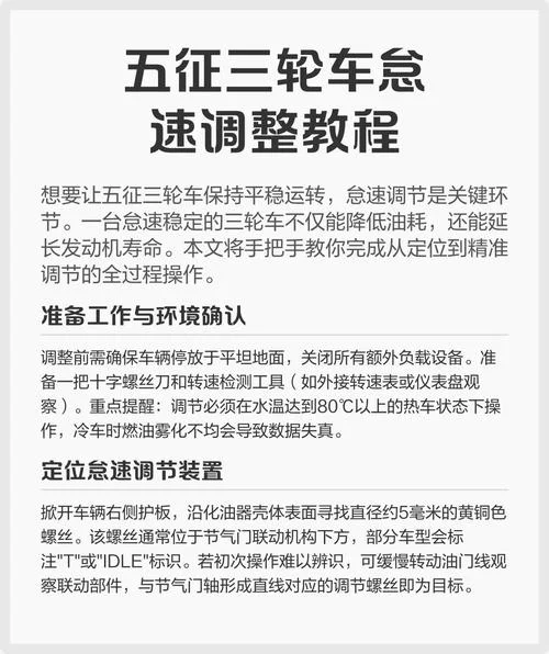 汽车怠速油耗计算公式_2