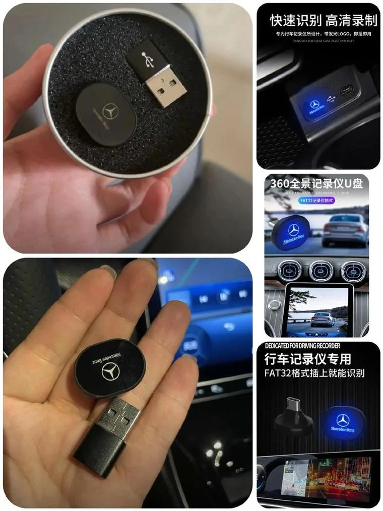 车载u盘怎么在手机上用_2