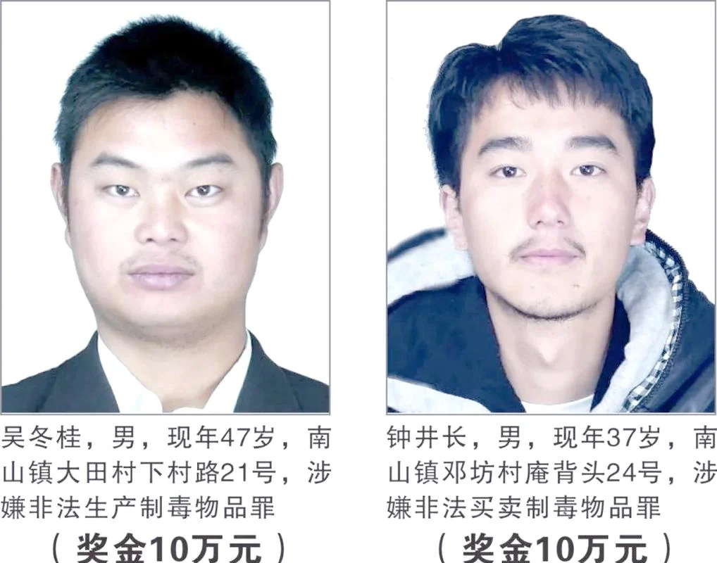 在逃人员在哪里查_2
