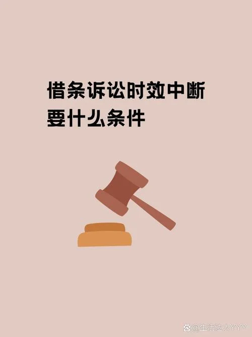 人工时效计算公式_2