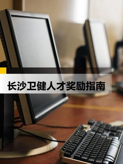 锦州人才补贴领取条件_1
