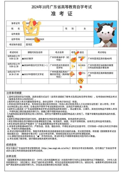 成人自考报考日期_1