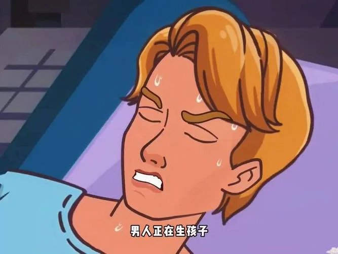 梦见自己怀了前男友的孩子_2