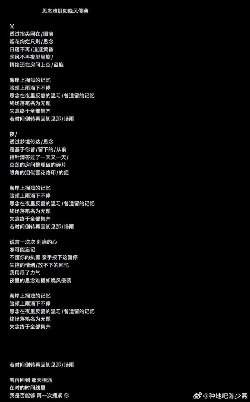 煎熬歌词是谁写的-煎熬歌词作者是谁