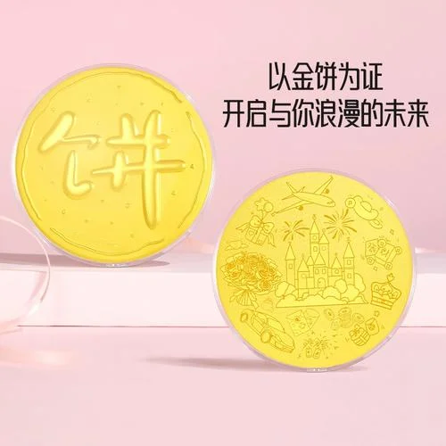 梦见月饼是什么意思_2