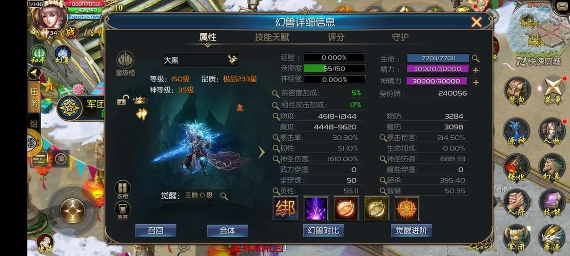 魔域口袋版v10多少钱_1