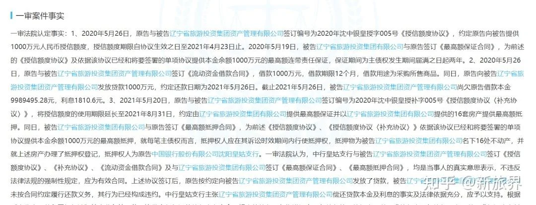 渤海证劵怎么查盈利_1