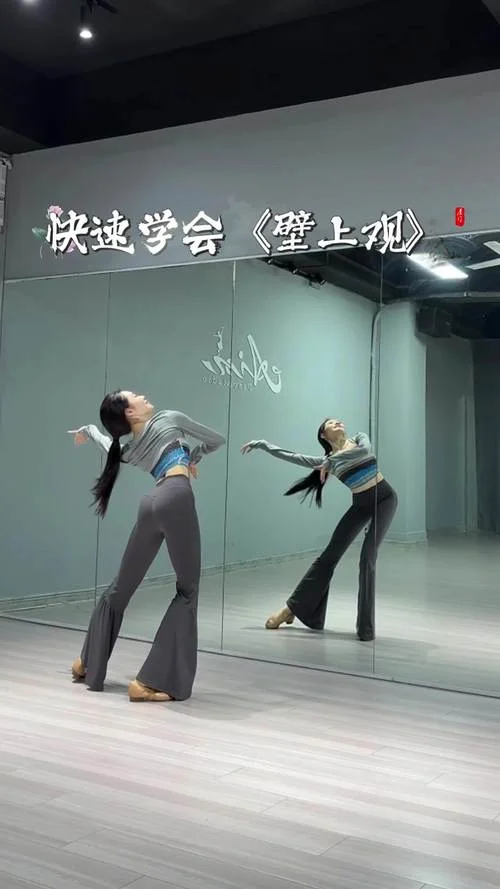 舞蹈该怎么学-舞蹈学入门指南
