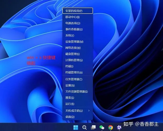 windows是计算机系统中的什么_1