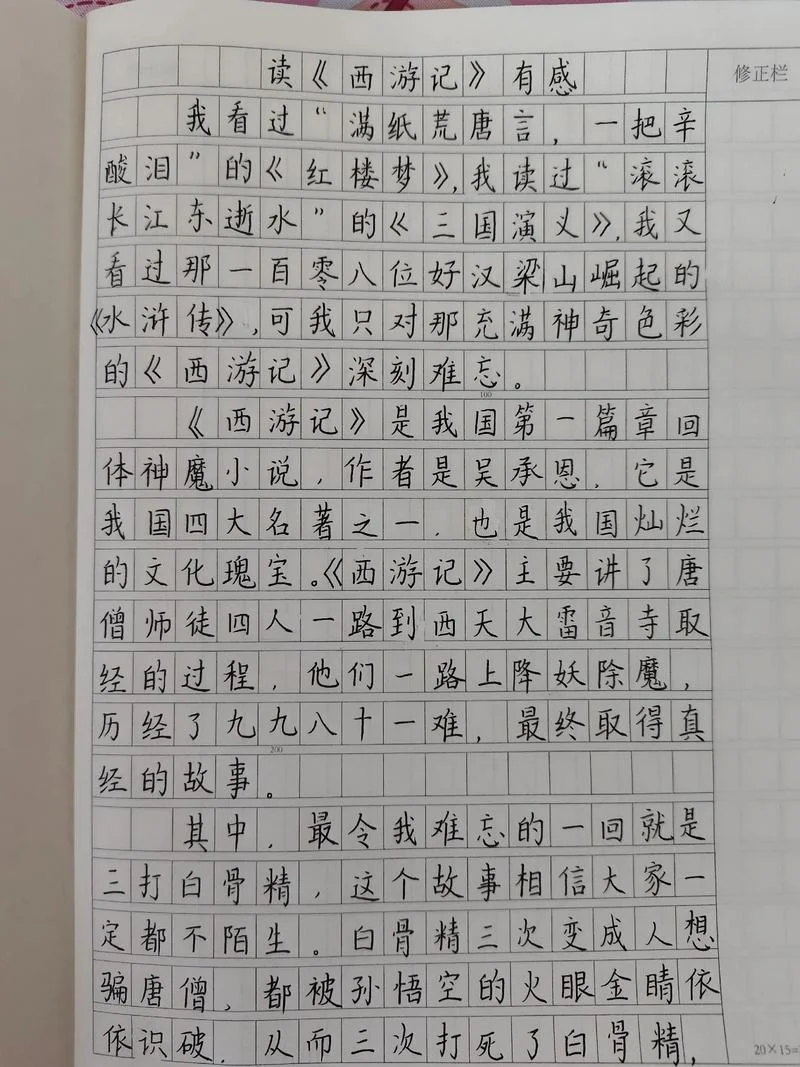 读后感作文50个字_1