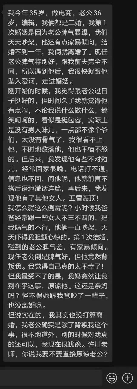 梦见和老公吵架跳河_2