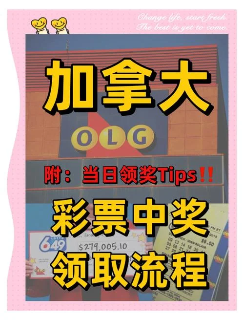 加拿大28的计算公式_1