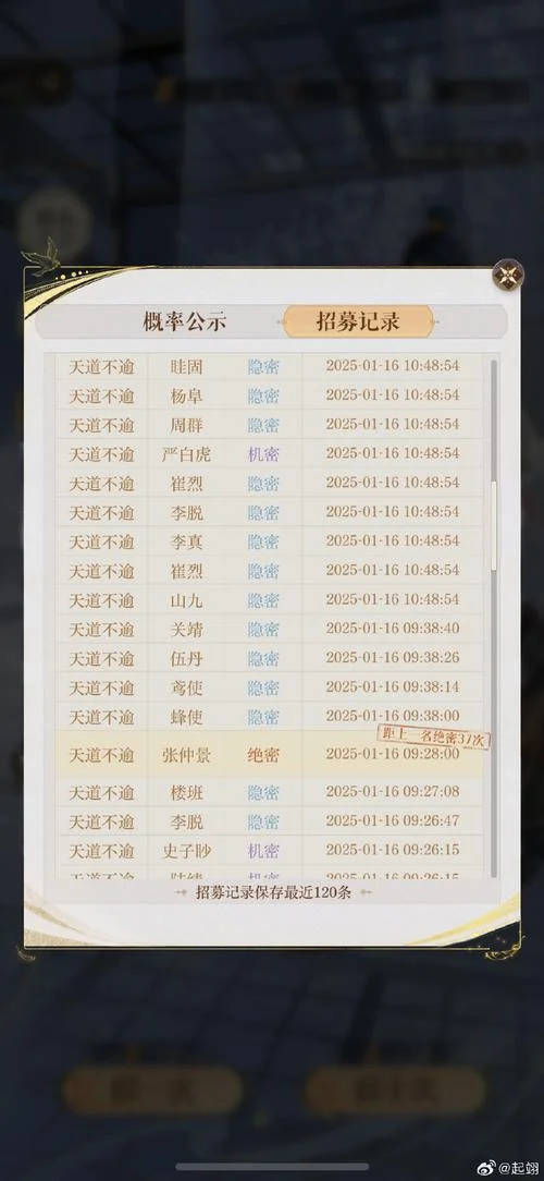 一梦江湖副本修为要求-一梦江湖副本修为门槛