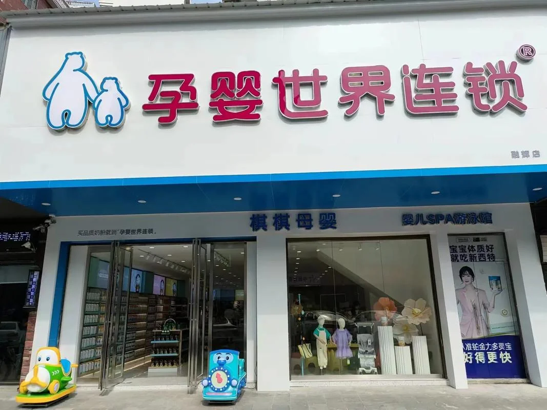 母婴论坛哪个品牌好_2