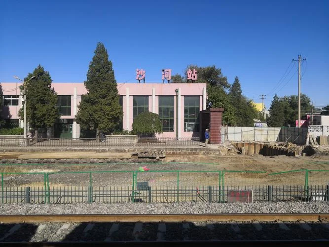 北京沙河属于哪个区_2