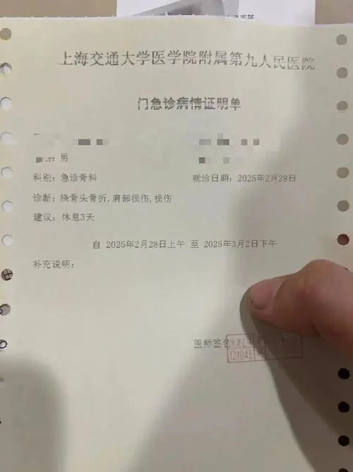120急救出诊证明-120 急救出诊证明
