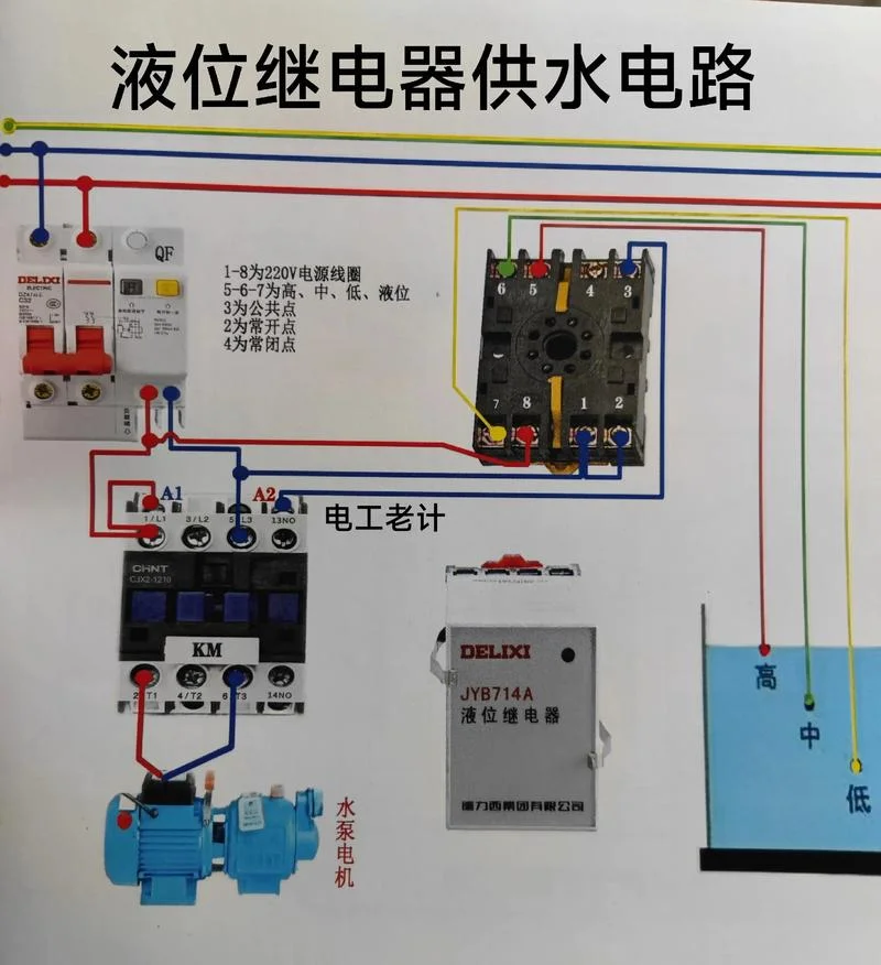 高低水位控制器原理图_2