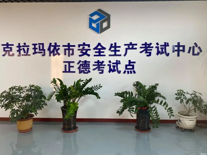 唐山一建考点_1