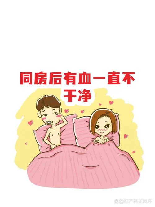 梦见老婆身上有血是什么预兆_1