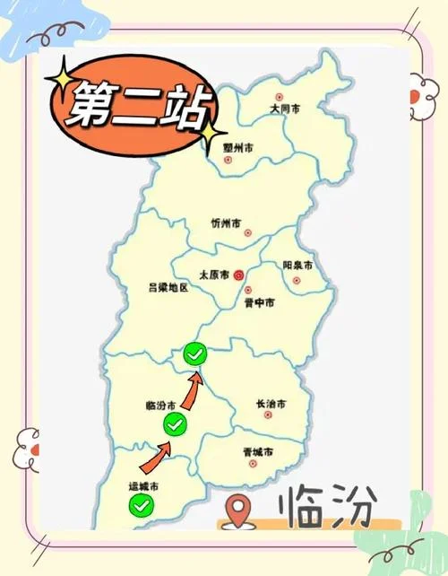 临水是哪个省的-临水是哪个省