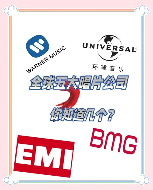 索尼音乐是哪个国家-索尼音乐是源自日本。