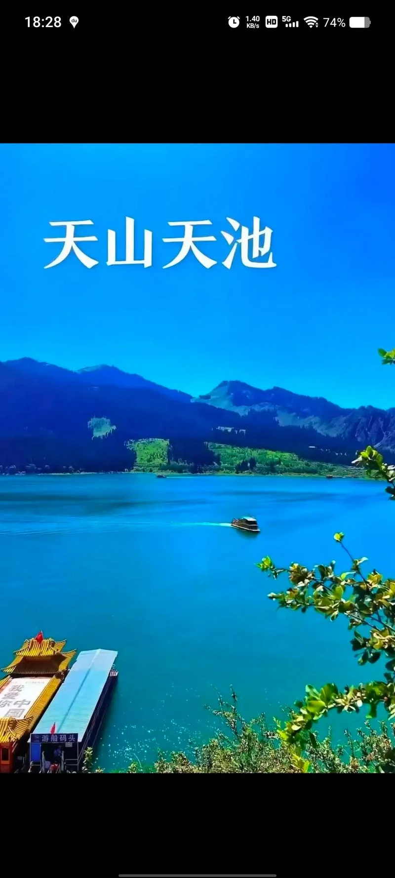 北疆十大旅游景点-北疆十大景点