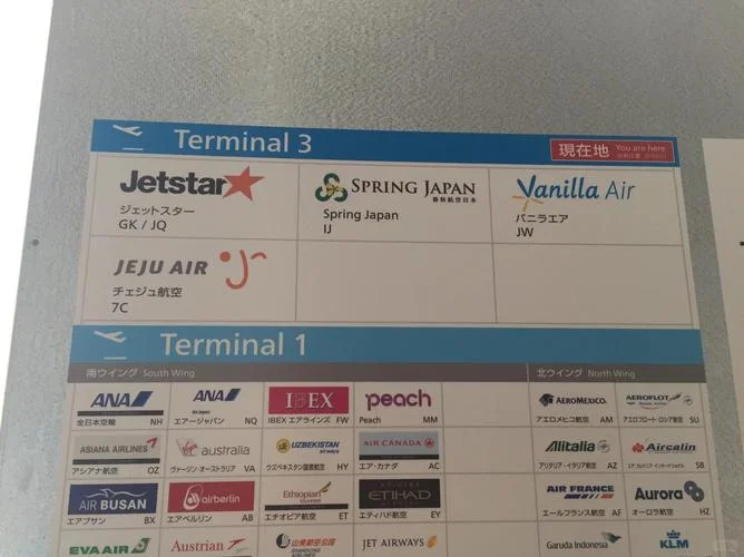 日本航空公司哪家安全_1