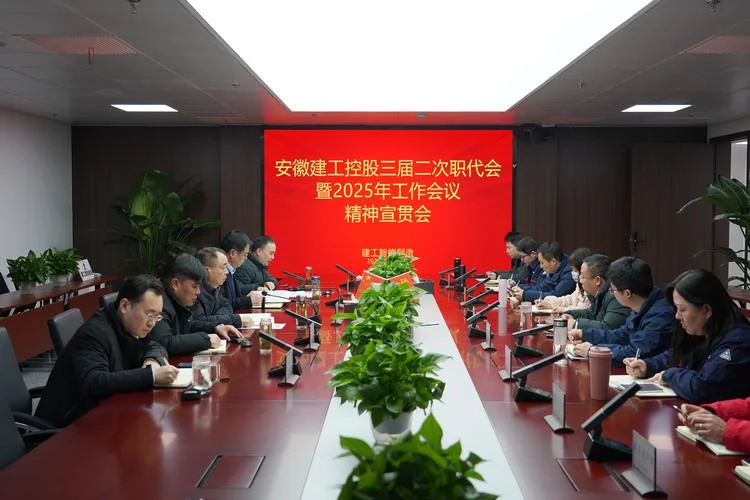 安徽建工集团一建公司_1