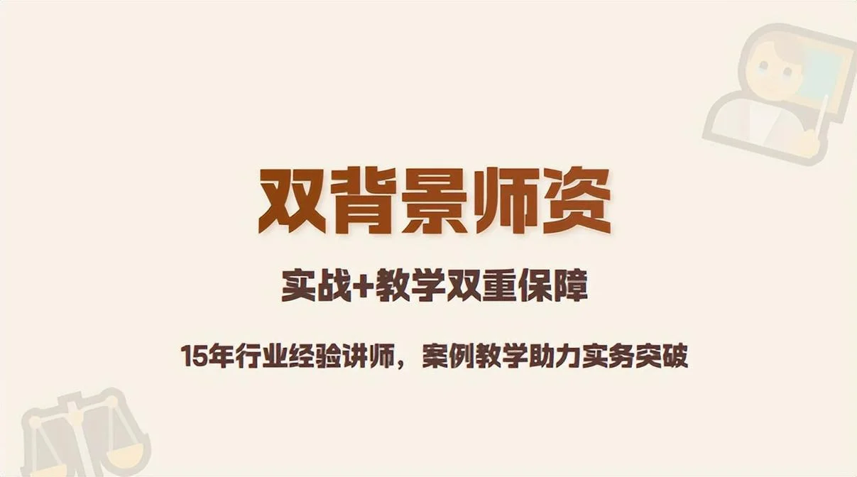 学一建哪个网校好_1