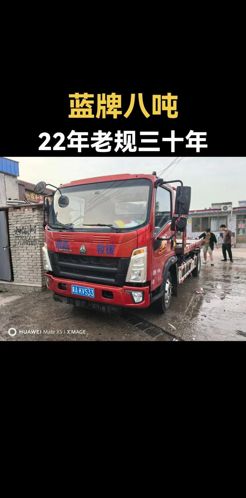 120公里拖车价格多少钱-拖车价格 120 公里