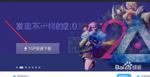lol皮肤购买记录在哪查_1