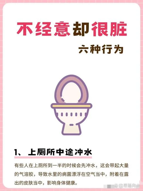 梦见上厕所,厕所很脏_1