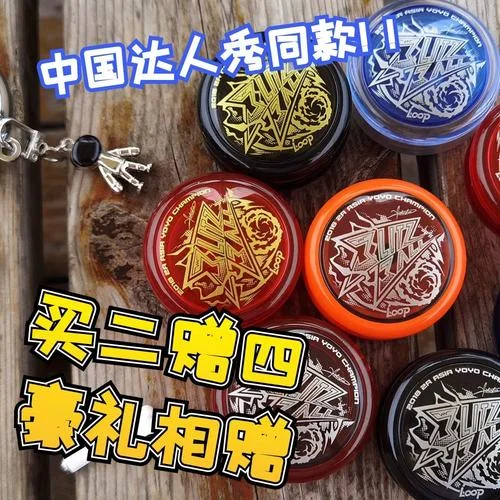 打悠悠的叫什么_2