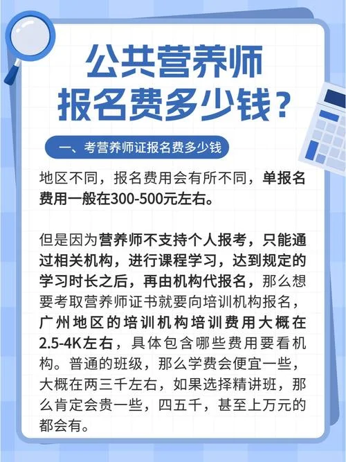 咨询师证报名费用多少_1