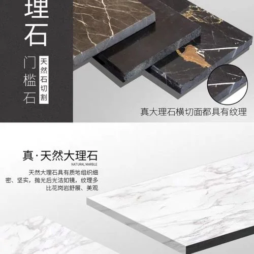大理石门槛石多少钱一米_1