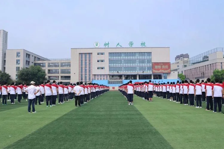 扬州市树人中学九龙湖_1