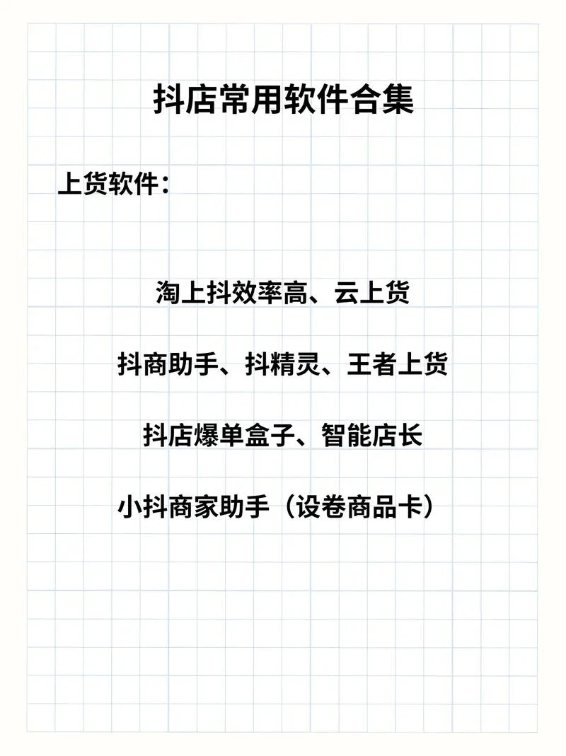 网店价格历史的软件-网店价格历史查询