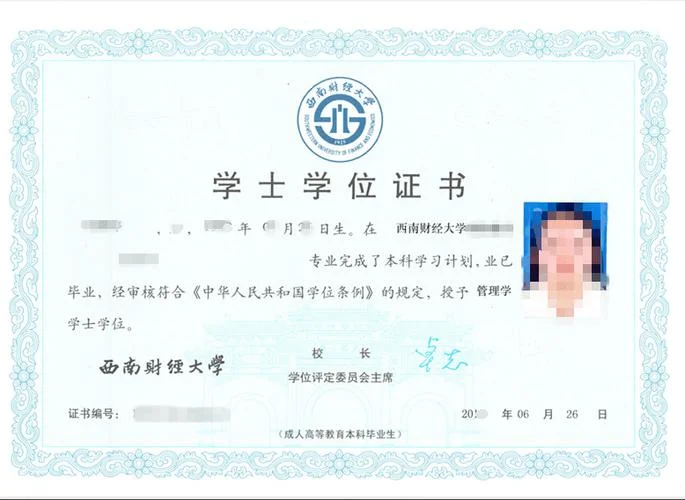 成人本科报考学士学位_2