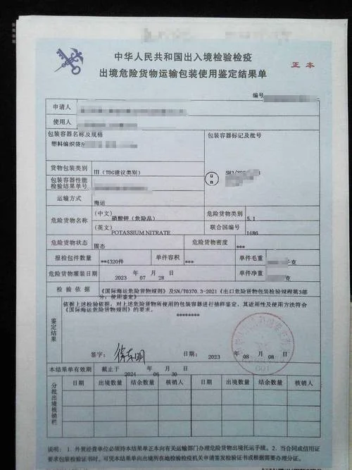 死亡证明怎么写范本_2