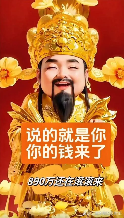 发财的好项目段子_1
