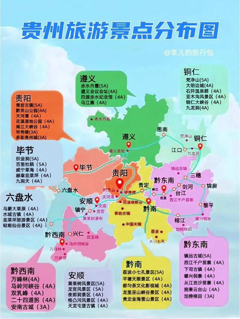 遵义面积多少平方公里_2