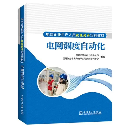 技能提升_1