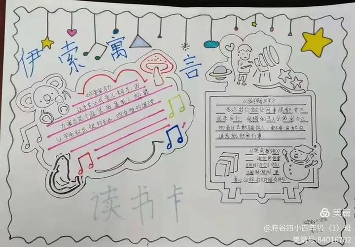 《表演学》读后感-《表演学》读后感