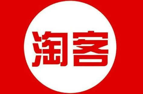 淘客如何查佣金是多少_1